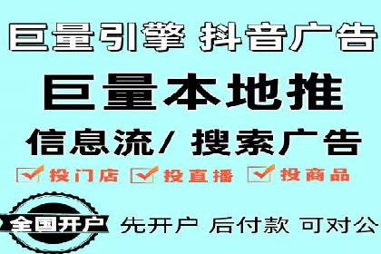 移动支付平台推广开户的实战经验